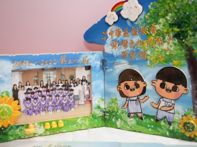 第三十一屆畢業典禮 31st Graduation Ceremony